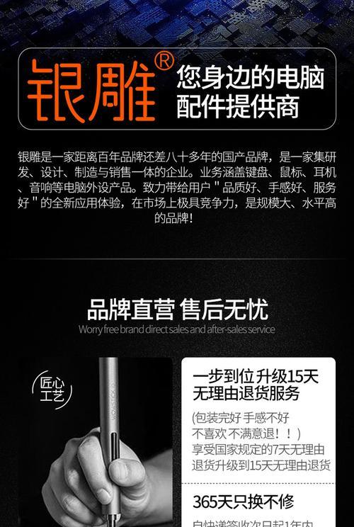 新笔记本如何连接键盘鼠标？连接后如何使用？  第1张