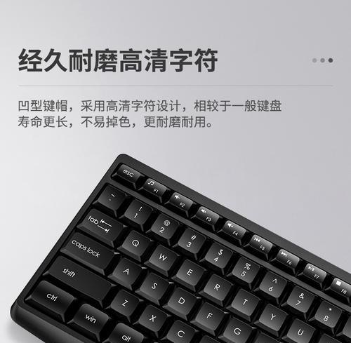 新笔记本如何连接键盘鼠标？连接后如何使用？  第3张