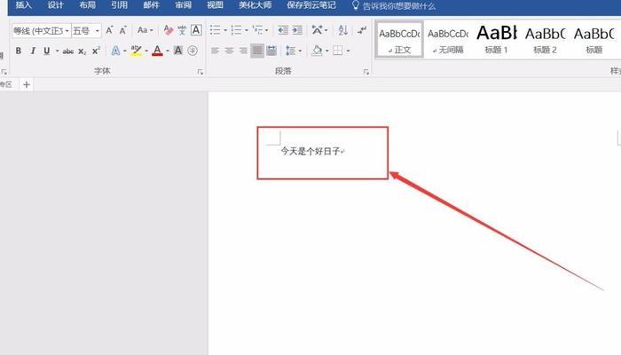 电脑打字图标移动方法？如何调整图标位置？  第1张
