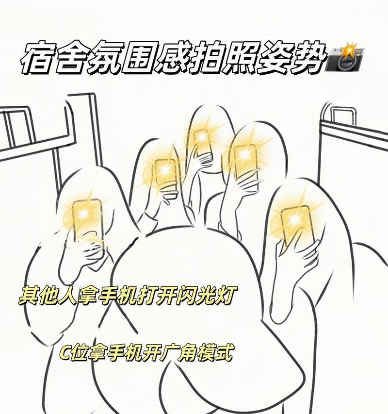 宿舍镜头拍照设置是什么？手机如何连接使用？  第2张