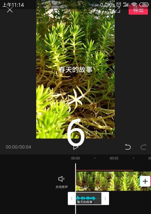 电脑剪辑文本朗读没声音怎么回事？如何恢复声音输出？  第2张