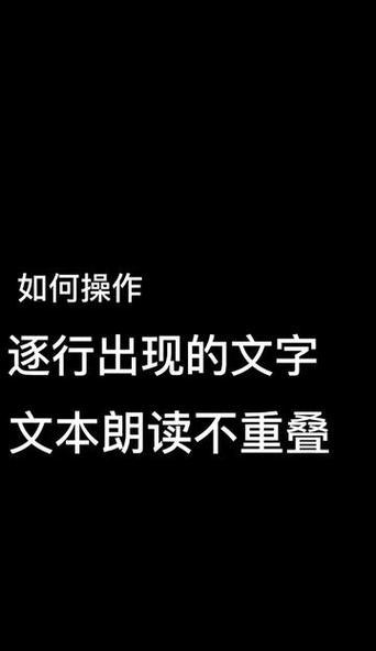 电脑剪辑文本朗读没声音怎么回事？如何恢复声音输出？  第1张