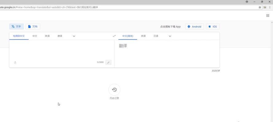 电脑剪辑文本朗读没声音怎么回事？如何恢复声音输出？  第3张