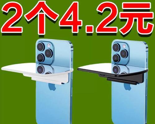 手机倒影拍照架使用方法是什么？  第2张
