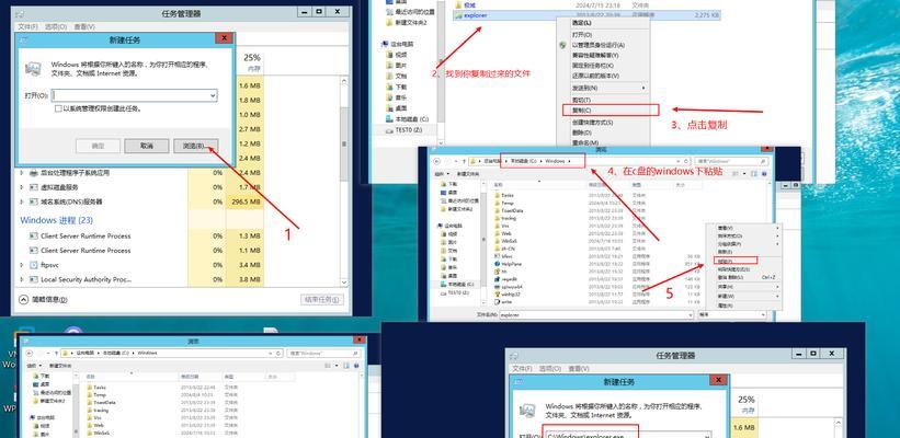 电脑白屏闪烁或黑屏是什么原因？解决方法是什么？  第1张