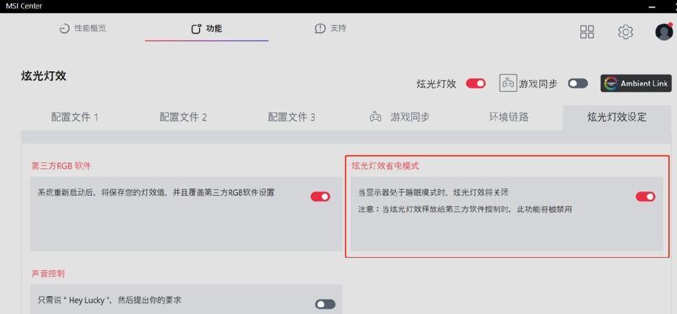 笔记本电脑怎么不休眠了？休眠设置在哪里调整？  第2张