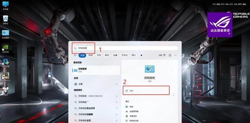 笔记本电脑怎么不休眠了？休眠设置在哪里调整？  第3张