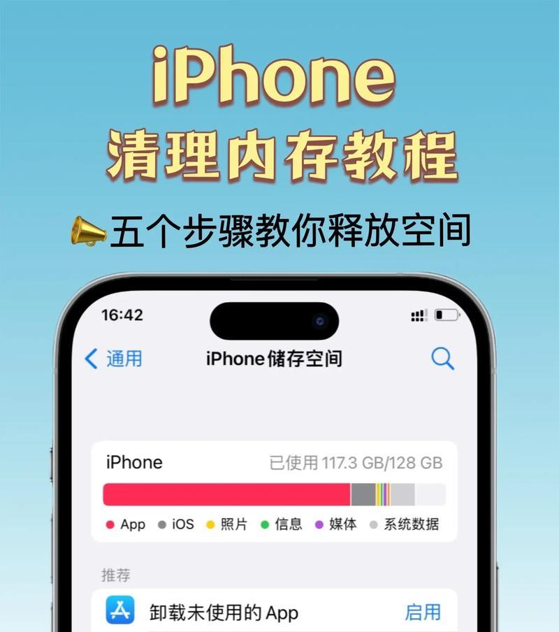 电脑关闭内存条的正确步骤是什么？操作不当会有什么后果？  第1张