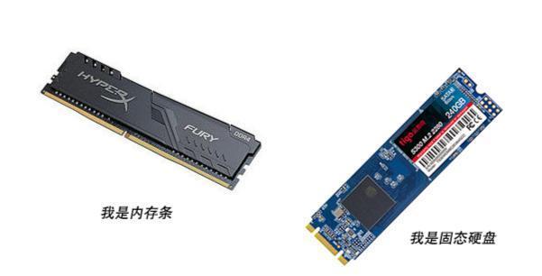 电脑关闭内存条的正确步骤是什么？操作不当会有什么后果？  第3张