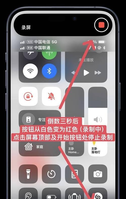 如何在iOS设备上更改王者荣耀的战区位置？  第2张