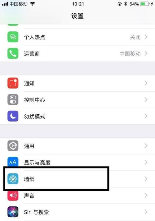 手机拍照距离过远如何调整设置？  第1张