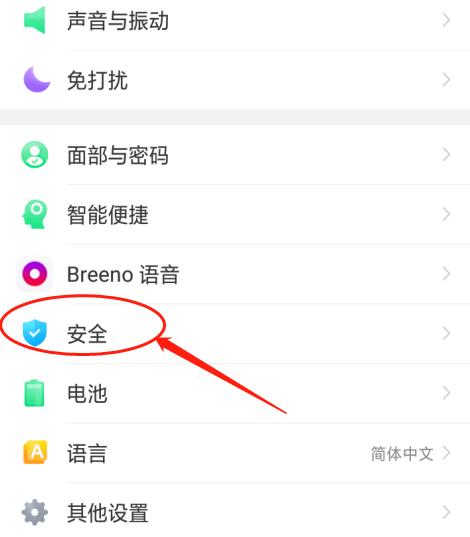 手机拍照距离过远如何调整设置？  第2张