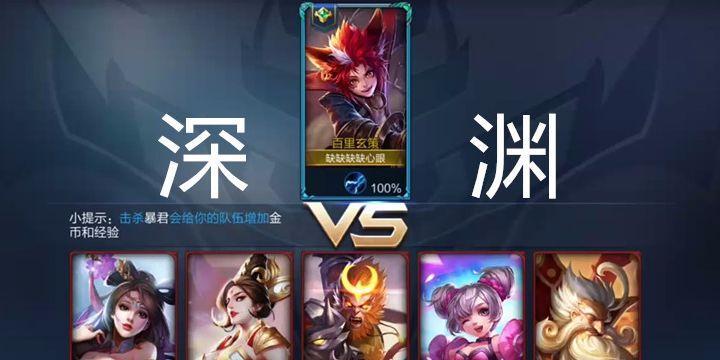 王者荣耀如何设置成1v5模式？操作方法是什么？  第1张