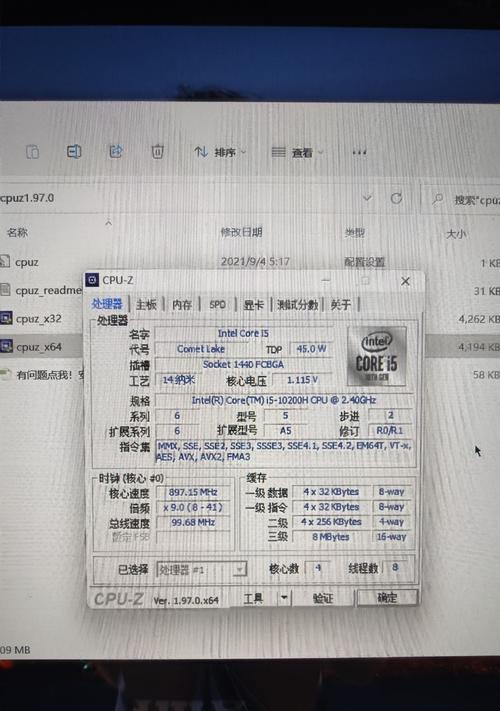 戴尔电脑内存不足怎么解决？如何增加内存？  第3张