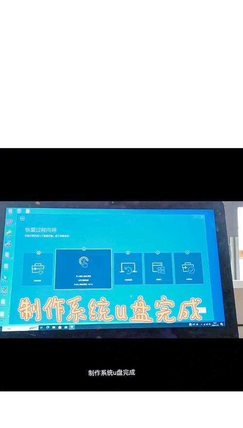 戴尔电脑内存不足怎么解决？如何增加内存？  第2张
