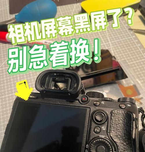 电脑相机黑屏问题怎么解决？联想品牌电脑常见原因有哪些？  第2张