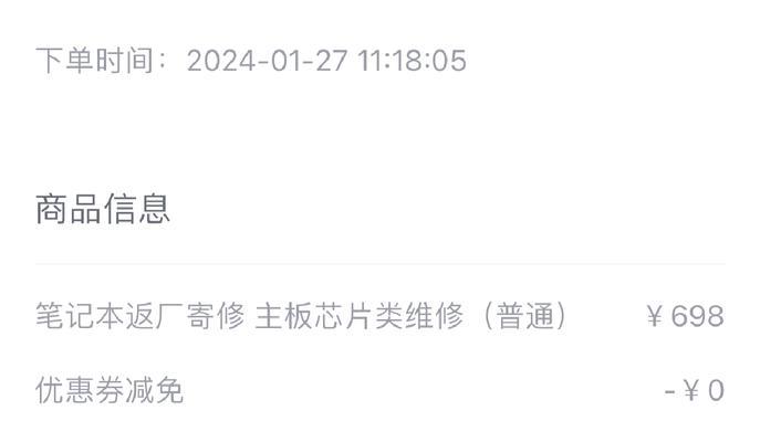 电脑相机黑屏问题怎么解决？联想品牌电脑常见原因有哪些？  第1张