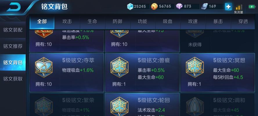 王者荣耀预约成功时间怎么看？苹果用户如何查看预约时间？  第2张