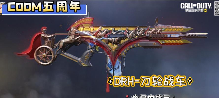 使命召唤手游手炮在哪个转盘？  第1张