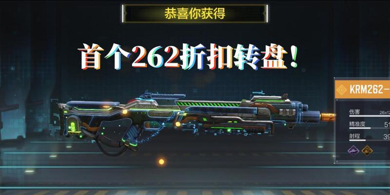 使命召唤手游手炮在哪个转盘？  第2张