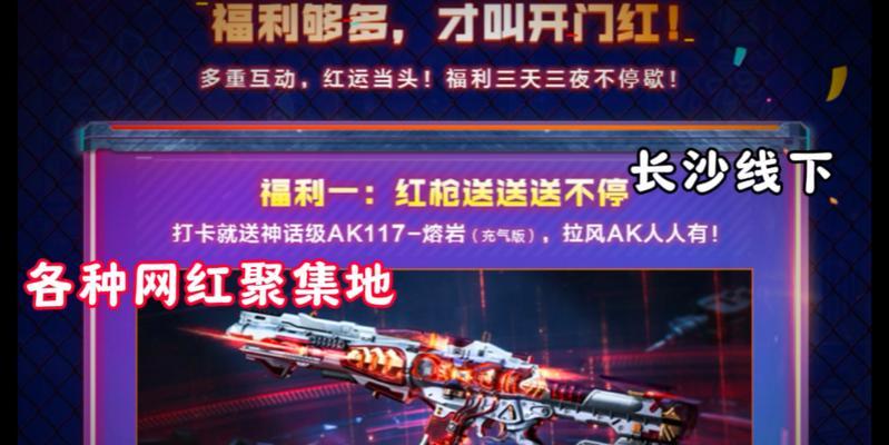使命召唤手游手炮在哪个转盘？  第3张