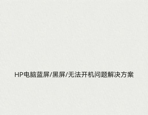 电脑如何设置随时黑屏待机？  第1张