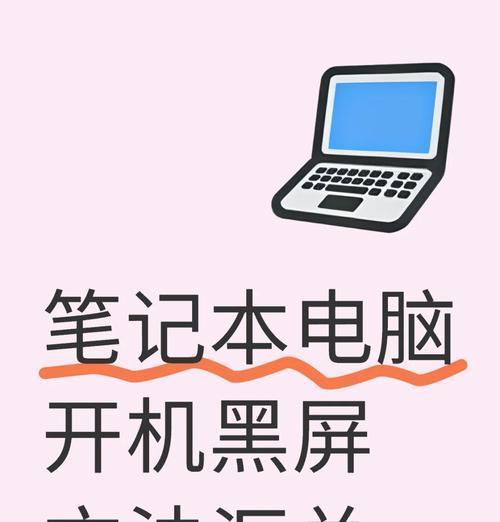 华硕电脑开机黑屏怎么修复？开机失败的解决步骤？  第3张