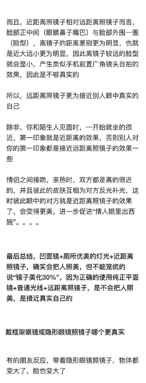 为什么手机拍照比相机更明亮？手机拍照亮度高的原因是什么？  第1张