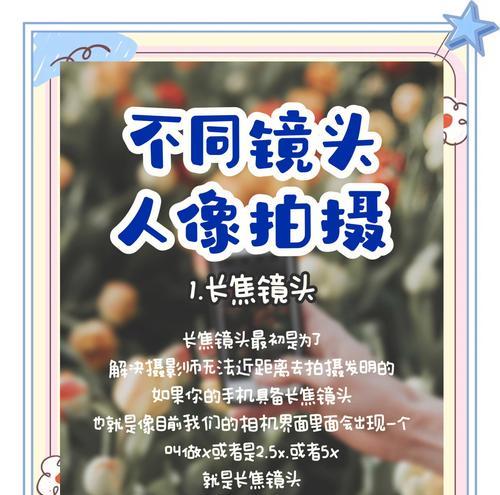 为什么手机拍照比相机更明亮？手机拍照亮度高的原因是什么？  第2张
