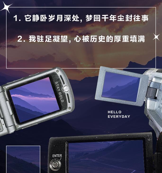三星手机拍照文案设置的方法是什么？  第2张