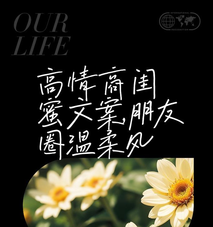 三星手机拍照文案设置的方法是什么？  第3张