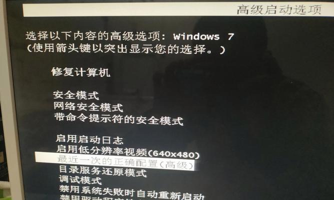 电脑屏幕卡住无法操作如何强制关机？安全关机步骤是什么？  第1张