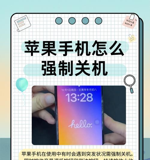 电脑屏幕卡住无法操作如何强制关机？安全关机步骤是什么？  第3张