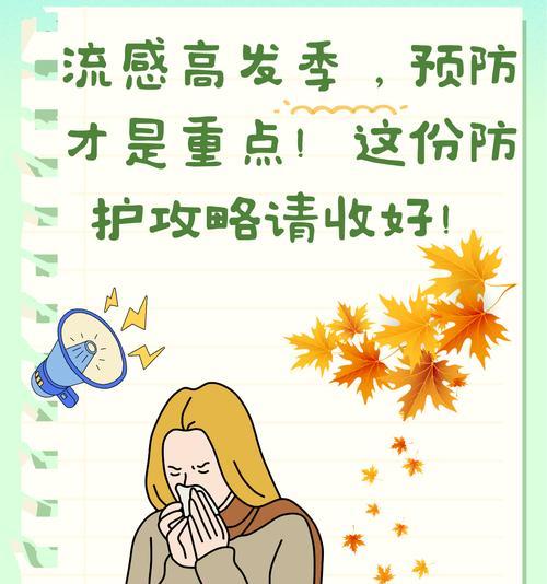 什么病毒会导致电脑没有声音？如何预防？  第2张