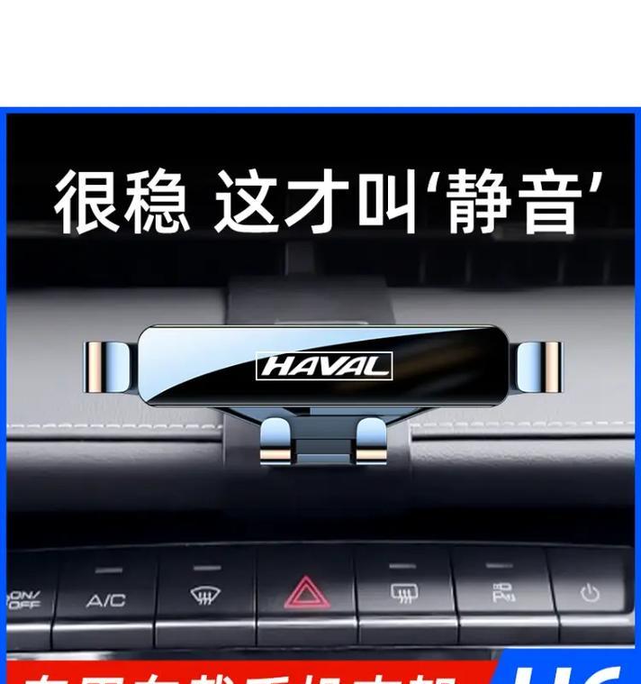 手机支架如何正确安装？安装过程中需要注意什么？  第2张