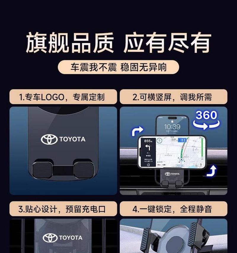 手机支架如何正确安装？安装过程中需要注意什么？  第3张