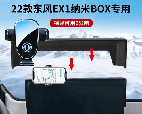 手机支架如何正确安装？安装过程中需要注意什么？  第1张