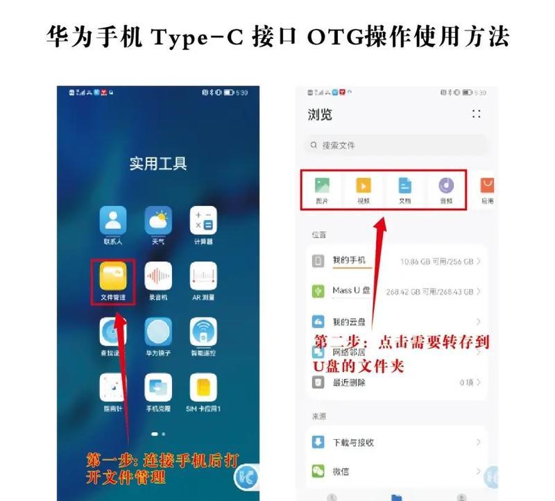 平板电脑连接无线网络的步骤是什么？  第3张