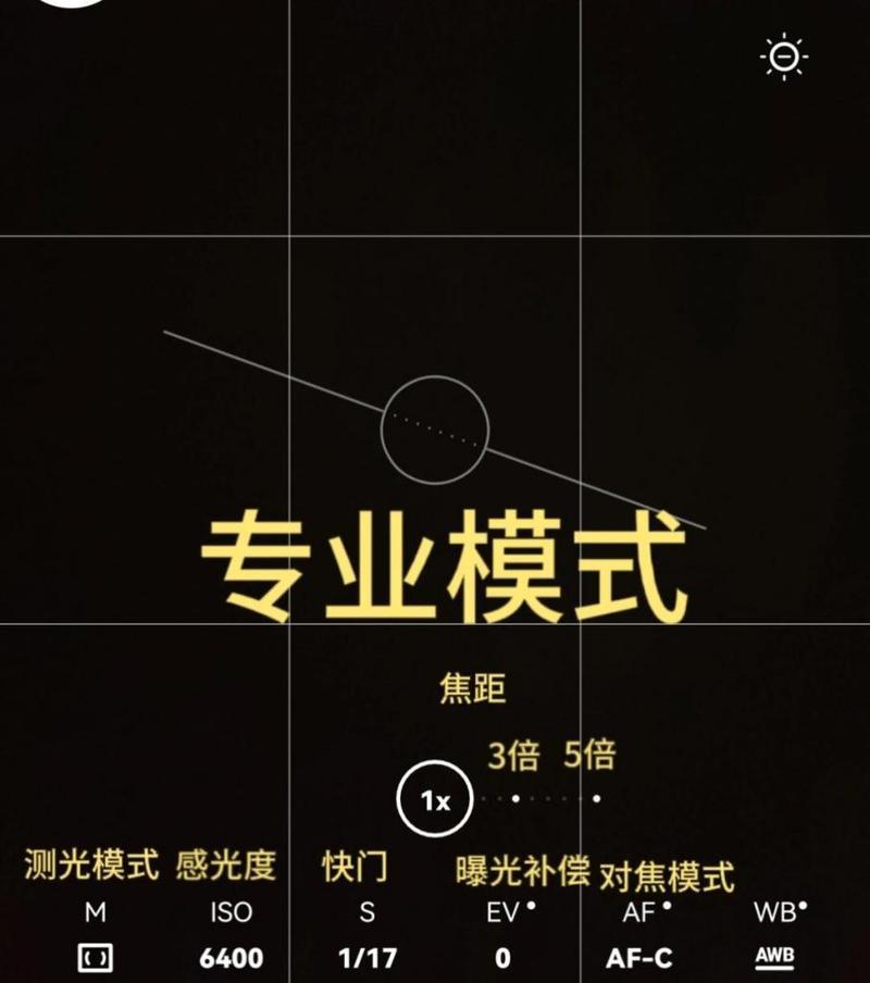 手机拍照时如何正确摆放光源？  第2张