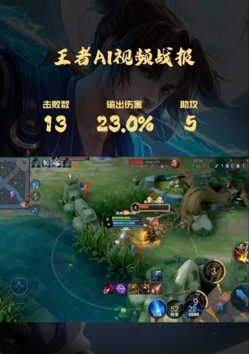 王者荣耀国王退位的最新消息是什么？  第3张
