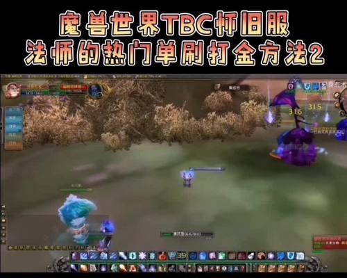 怀旧服打金方法有哪些？  第1张