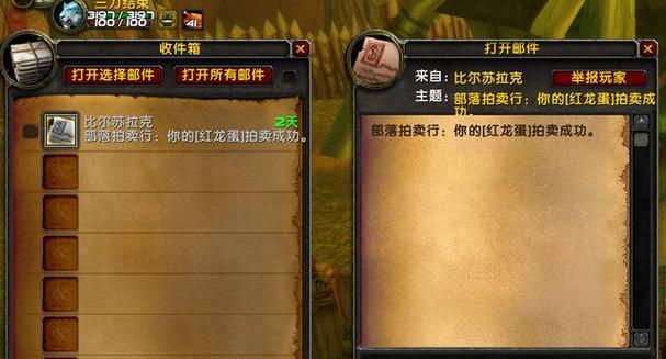 怀旧服打金方法有哪些？  第2张