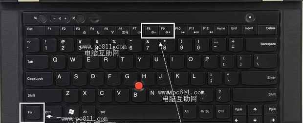 华为笔记本屏幕偏黄如何调整亮度？  第2张