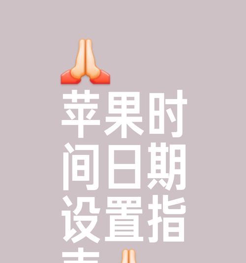 手机拍照时如何设置显示日期和时间？  第2张