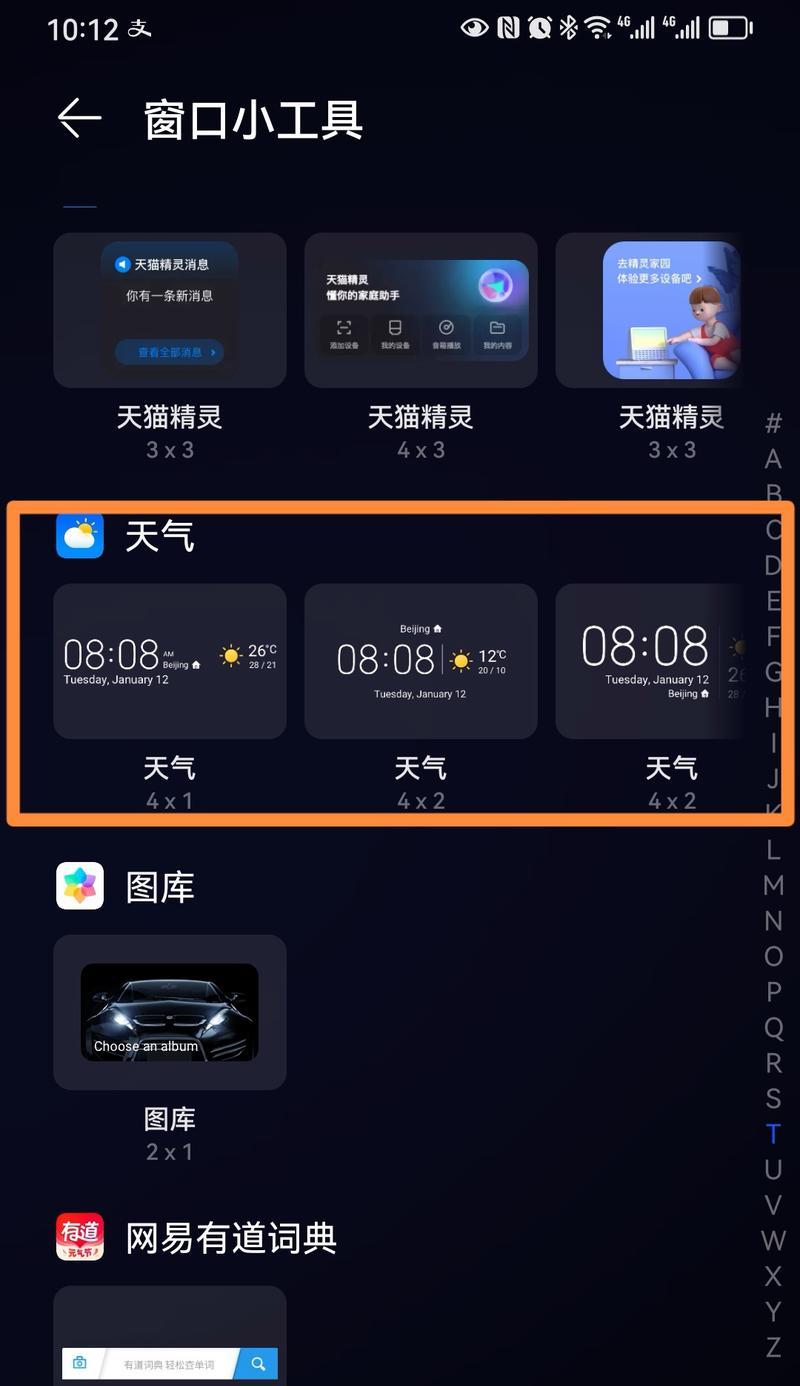 手机拍照时如何设置显示日期和时间？  第3张