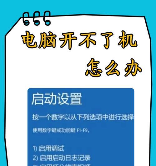新电脑无声音且有异响的解决方法是什么？  第2张