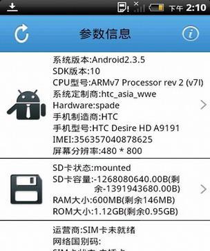 手机拍照参数如何调整？调整参数对照片质量有何影响？  第1张