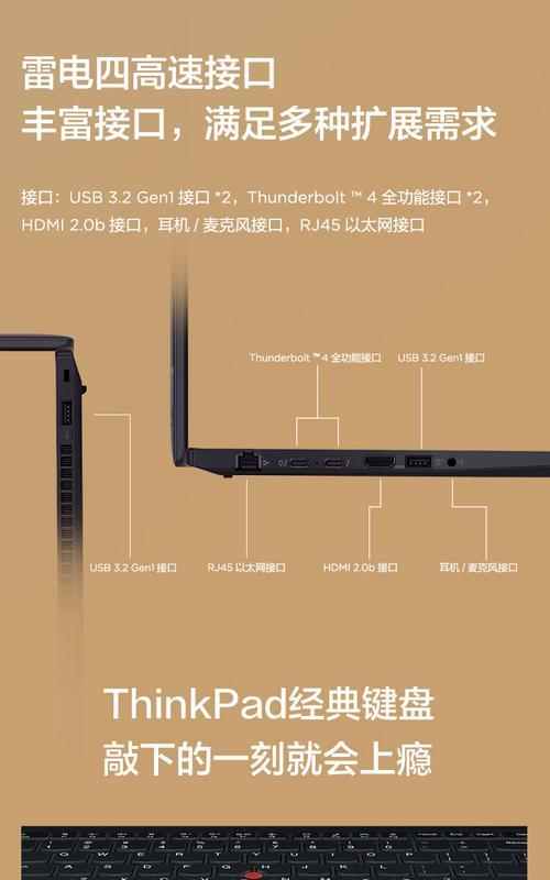 T14笔记本电脑如何使用手机卡上网？设置步骤是什么？  第1张