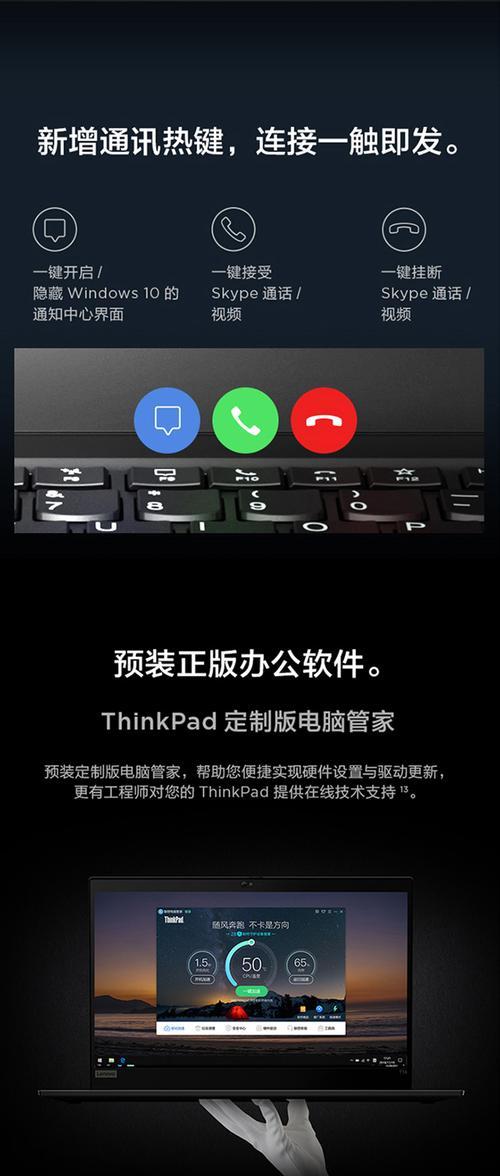 T14笔记本电脑如何使用手机卡上网？设置步骤是什么？  第3张