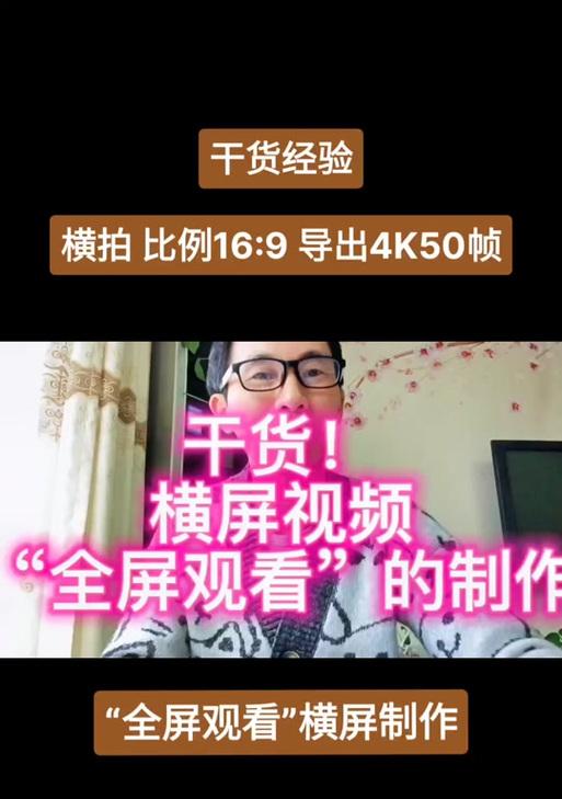 手机拍照相片全屏显示是故障吗？如何解决？  第1张